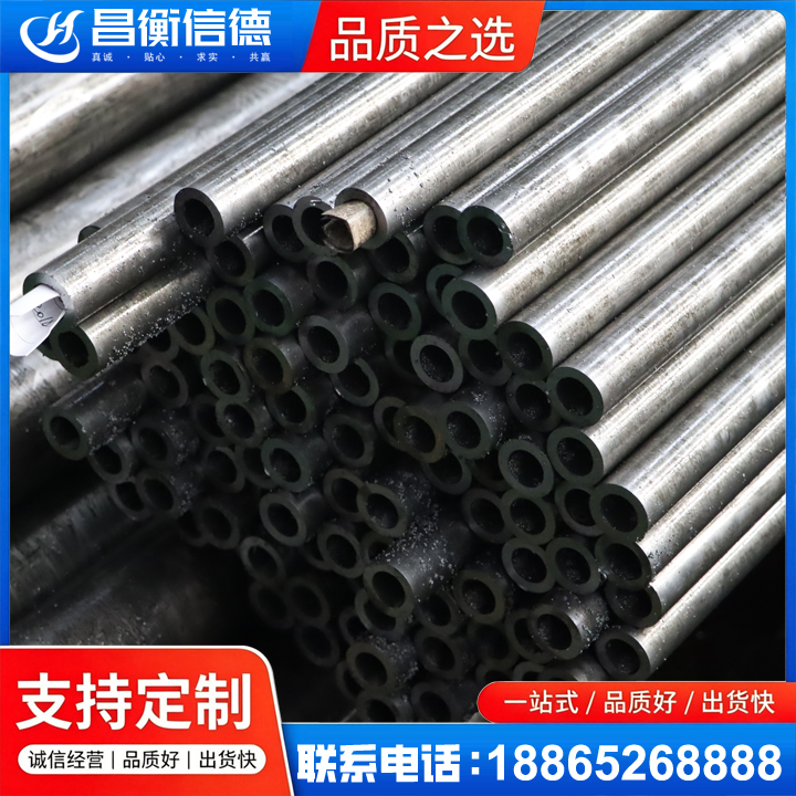 东明GCr15精密钢管
