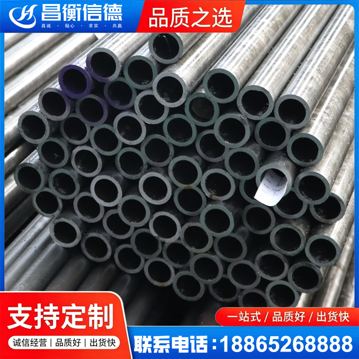 东明20cr精密钢管