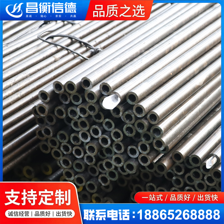 东明液压油缸用精密钢管