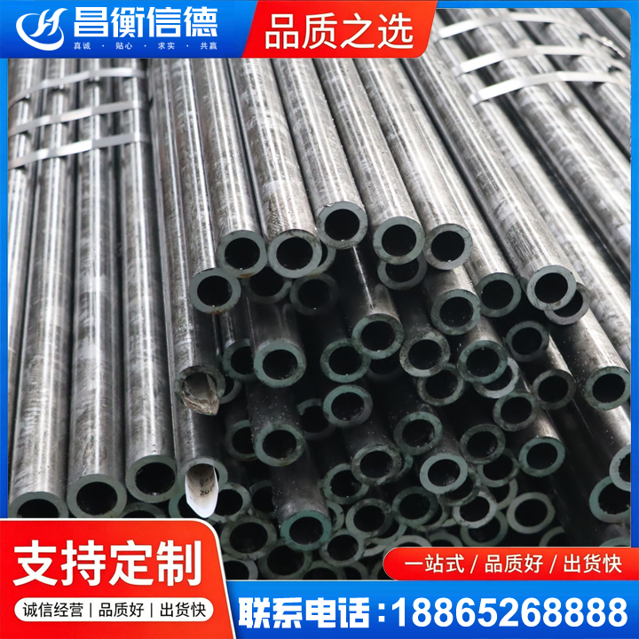 东明45#精密钢管