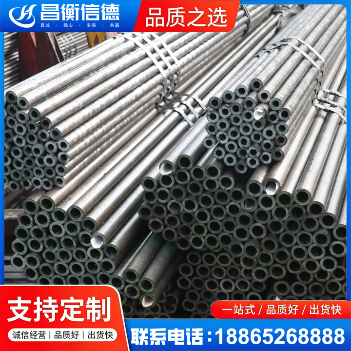 东明光亮精密钢管